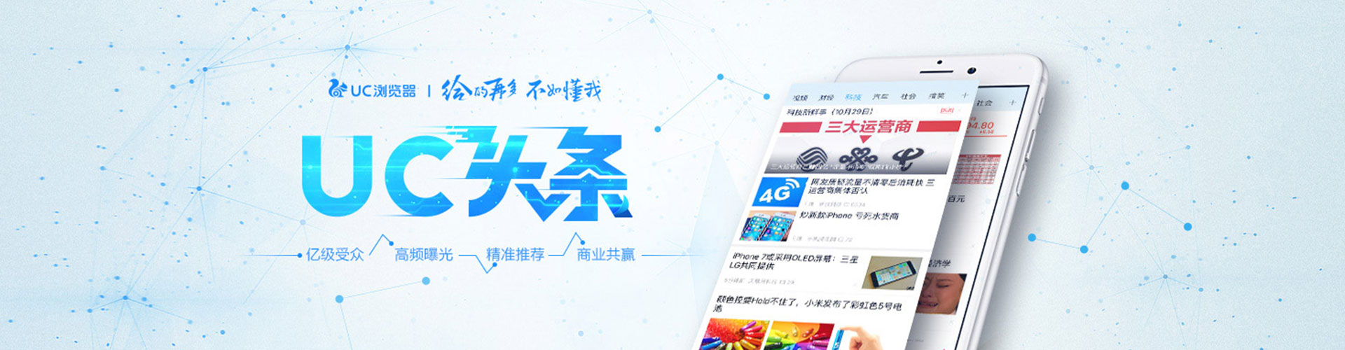 邳州竞价代运营